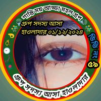 .asha.howlader