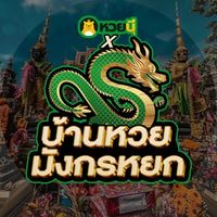 เสียงต้นฉบับ - ® MUSIC TM🎶🎧