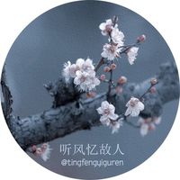 nhạc nền - Nghe gió nhớ cố nhân - 听风忆故人