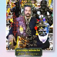 phongsat35