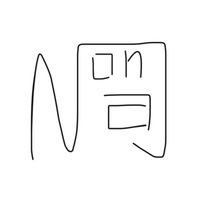 nhạc nền - English with NongNa