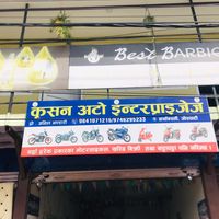 anilbhandari526