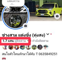_sam_3000