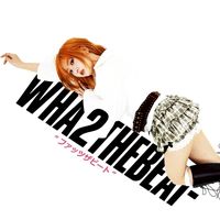 yui_w2b