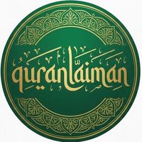 quranlaiman