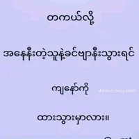 original sound - zwemobile70