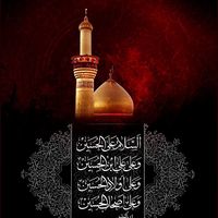 loving_imam_hussain