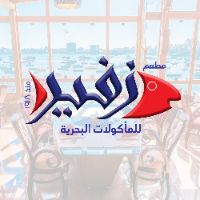 zaphiregypt