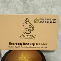 .shorouqliyarabeautycent