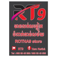 rt9_svayrieng