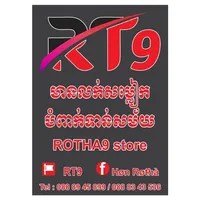 original sound - rt9_svayrieng