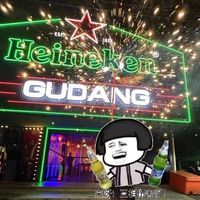 原声 - Gudang Club
