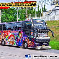 sakda12345678910