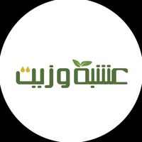 herbandoil