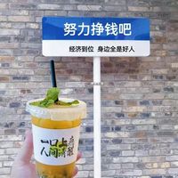 原声 - 奥德彪(男人减速带)