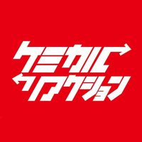 chemicalreaction0202