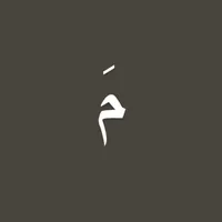 كل تأخيره فيها خيره