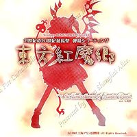 オリジナル楽曲 - 傑【曲紹介】