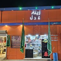 nashwan740