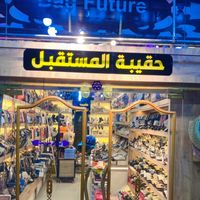 bag_future1