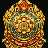thanongsaksengthin