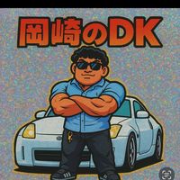 okazakino.mark2