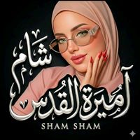 princess.shaam