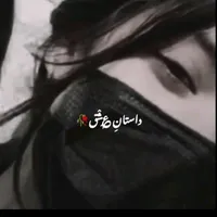 original sound - gehri_khai786