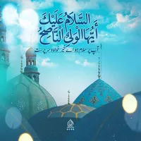 original sound - shia.official.net