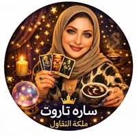 sara_tarot.369