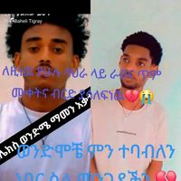 user7987404570633