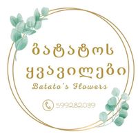 batatos_flowers