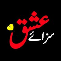 sazaeishq444