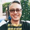 原聲 - 小中哥