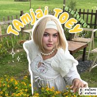 madam_travel