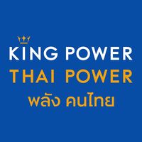 เสียงต้นฉบับ - King Power Thai Powerพลังคนไทย