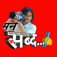 parayli dhun मन सब्द