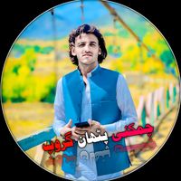 pathan_group999