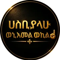 original sound - ethiodawa_