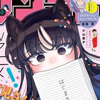 เสียงต้นฉบับ - อะไรดีบุ๋มก็ว่าดี