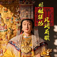 original sound - hunhduykhnh1322