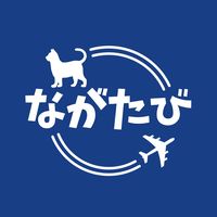 nagatabi