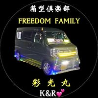 kojifreedomfamily