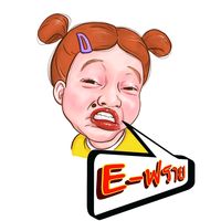 efriestory