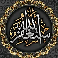 لا تهرب إن كنت تحب الله