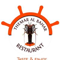 themar.al.bahar.group