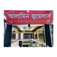 alaminjewellers