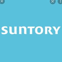 オリジナル楽曲 - サントリー suntoryfoods【公式】