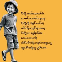 hlaingkhay2