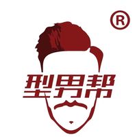 原聲 - 型男帮假发